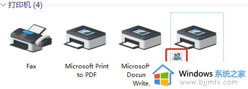 共享打印机的设置教程_打印机共享怎么设置
