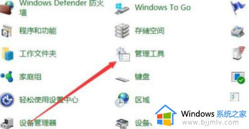 win10打开本地安全策略命令是什么_win10的本地安全策略在哪里