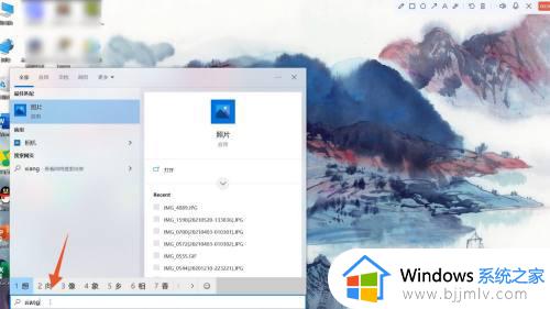 win10打开本地摄像头的方法_win10如何开启摄像头