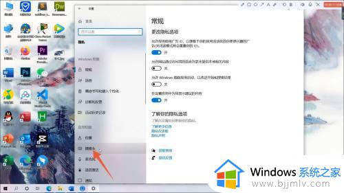 win10打开本地摄像头的方法_win10如何开启摄像头