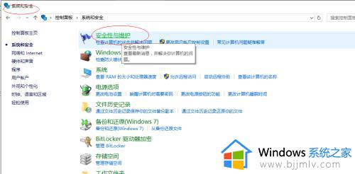 win10打开软件老是提示是否运行怎么回事_win10每次打开软件都会弹出是否运行窗口如何解决