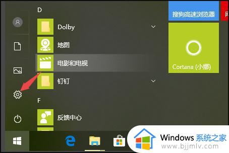 win7无法访问win10电脑怎么办 win7系统访问不了win10电脑如何解决