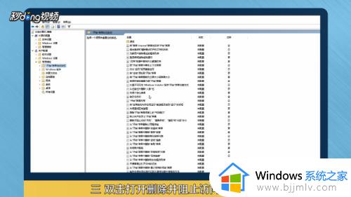 win7无法关机只能强制关机怎么回事_win7电脑不能关机只能强制关机如何解决