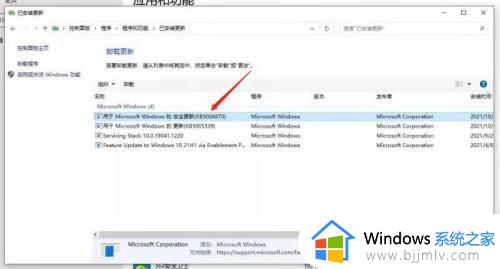 win10连接共享打印机显示709怎么办_win10打印机共享709错误代码修复方法