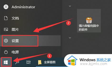 windows10添加共享打印机时无法连接到打印机怎么解决