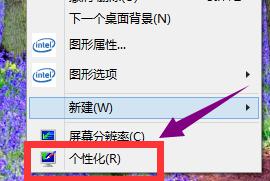 win10待机屏保怎么取消_windows10如何取消屏保