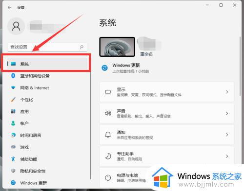 win11休眠时间如何修改_win11更改休眠时间的方法