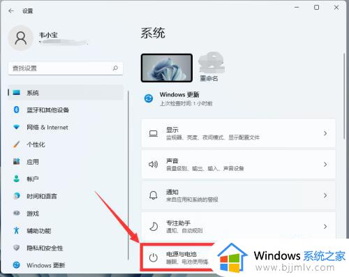 win11休眠时间如何修改_win11更改休眠时间的方法