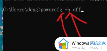 windows关闭休眠文件的方法_windows如何关闭休眠文件