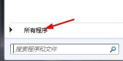 win7无线投屏到投影仪的方法_win7电脑如何无线投屏到投影仪