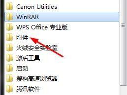 win7无线投屏到投影仪的方法_win7电脑如何无线投屏到投影仪