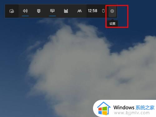 win10电脑屏幕录制怎么把声音录进去_win10录屏的时候如何把声音录进去