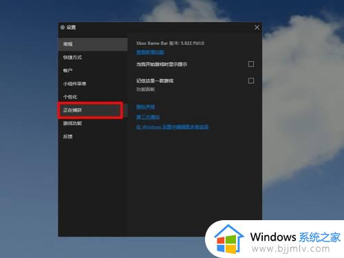 win10电脑屏幕录制怎么把声音录进去_win10录屏的时候如何把声音录进去