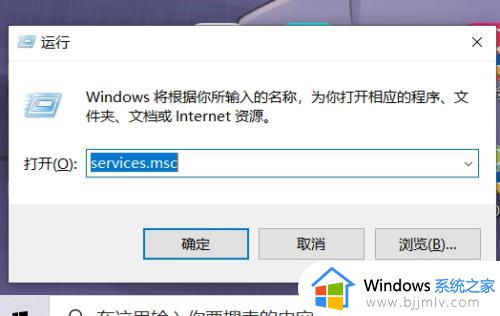 windows关机更新怎么关掉 怎么取消windows更新并关机