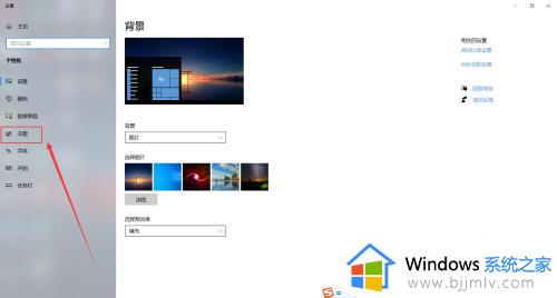 win10的计算机图标怎么显示 windows10如何显示计算机图标