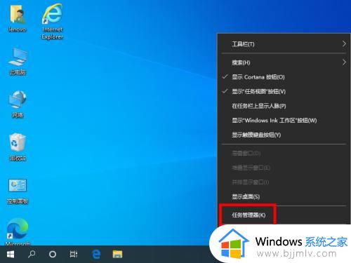 win10的进程管理在哪里_windows10怎么看进程