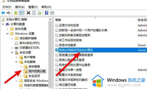 win11已共享但别电脑无权限怎么回事_win11文件共享后其他电脑无访问权限如何解决