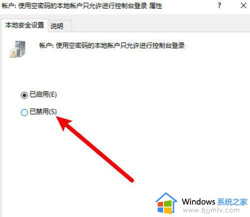 win11已共享但别电脑无权限怎么回事_win11文件共享后其他电脑无访问权限如何解决