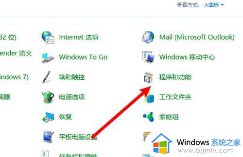 win11已共享但别电脑无权限怎么回事_win11文件共享后其他电脑无访问权限如何解决