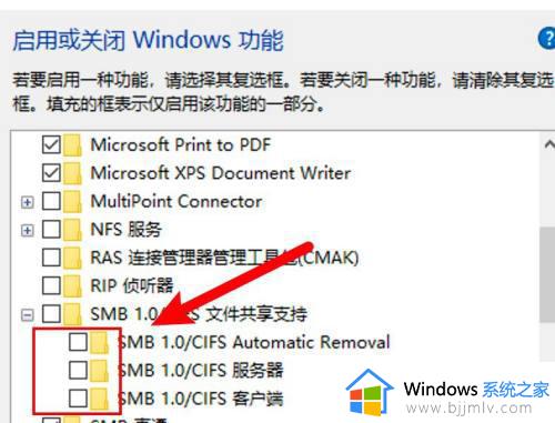 win11已共享但别电脑无权限怎么回事_win11文件共享后其他电脑无访问权限如何解决