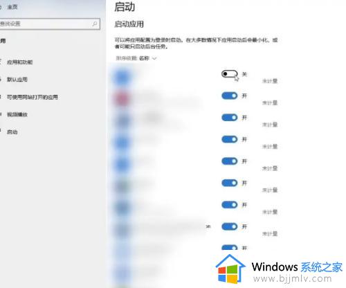 windows管理开机启动项如何操作_windows开机启动设置方法