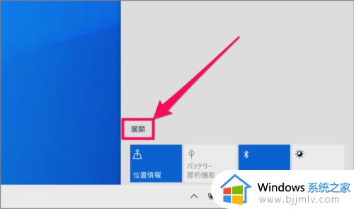 win10屏幕亮度怎么调暗一点_win10屏幕亮度如何调低一点