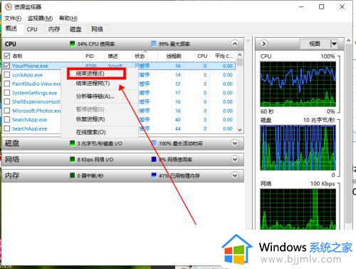 文件夹正在使用无法删除怎么回事_文件删除不了显示文件夹正在使用如何解决