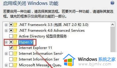 windows11安卓模拟器怎么启动_windows11自带安卓模拟器如何打开