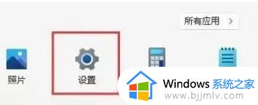 windows11自带帧数显示设置方法 windows11怎么实时显示游戏帧数