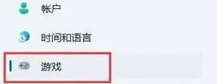 windows11自带帧数显示设置方法_windows11怎么实时显示游戏帧数