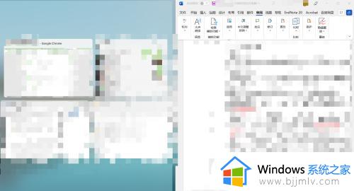 win11多窗口分屏怎么设置_win11如何设置多窗口分屏