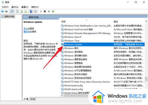 windows10怎么禁止更新系统_windows10关闭系统更新教程