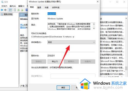 windows10怎么禁止更新系统_windows10关闭系统更新教程