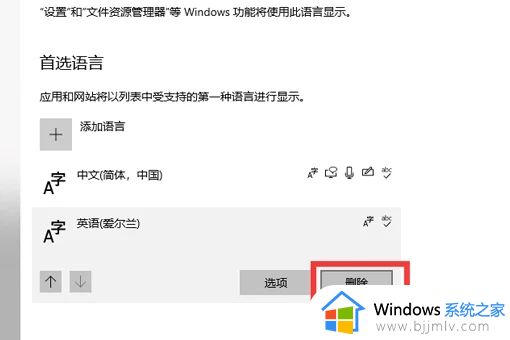 win10游戏里面打不了中文怎么办_win10在游戏里不能打中文解决方法