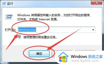 windows7时间不自动更新怎么办 windows7无法自动更新时间处理方法