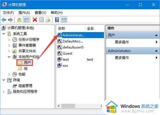 windows10右键菜单管理无管理员身份运行选项怎么解决