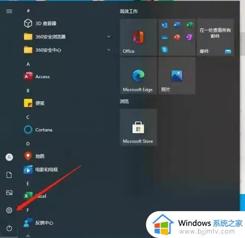 win10连接共享打印机报错709怎么办_win10打印机共享连接提示709修复方法