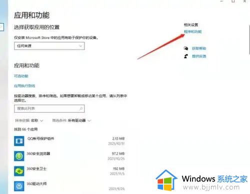 win10连接共享打印机报错709怎么办_win10打印机共享连接提示709修复方法