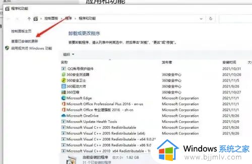 win10连接共享打印机报错709怎么办_win10打印机共享连接提示709修复方法