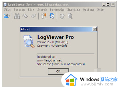 log文件用什么软件打开_电脑如何查看log文件