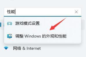 更新完win11电脑变卡怎么办_更新win11后特别卡顿处理方法