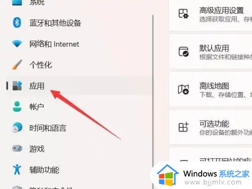windows11杀毒软件打不开怎么办 windows11自带杀毒打不开处理方法