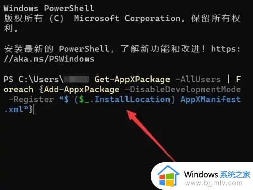 windows11杀毒软件打不开怎么办_windows11自带杀毒打不开处理方法
