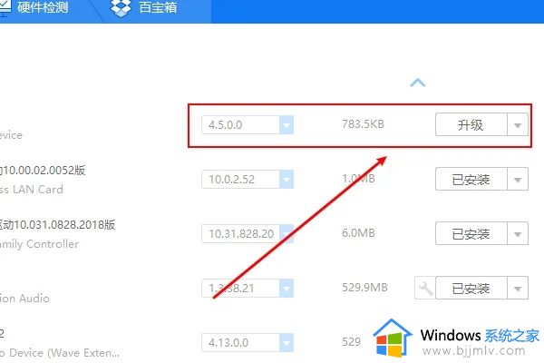 win10自动更新amd显卡驱动导致显卡面板打不开怎么解决