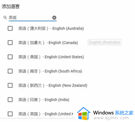 谷歌浏览器翻译在哪_谷歌浏览器开启翻译的方法
