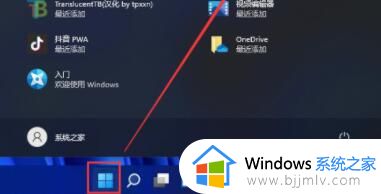 windows11更新后壁纸没了怎么办_更新之后windows11电脑壁纸都没有了处理方法