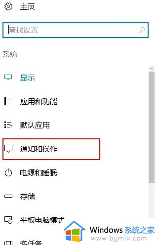 win10右下角的通知图标怎么隐藏_win10右下角的通知图标如何关闭