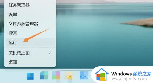 windows11下载软件安装不了怎么办 windows11无法安装应用解决方法