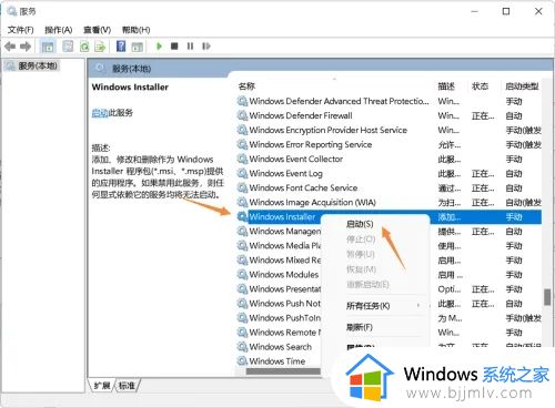 windows11下载软件安装不了怎么办_windows11无法安装应用解决方法