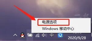 windows10笔记本合上盖子不休眠怎么设置_windows10笔记本设置关闭盖子不休眠方法